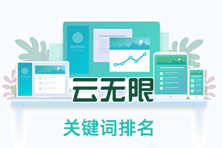 seo优化建议